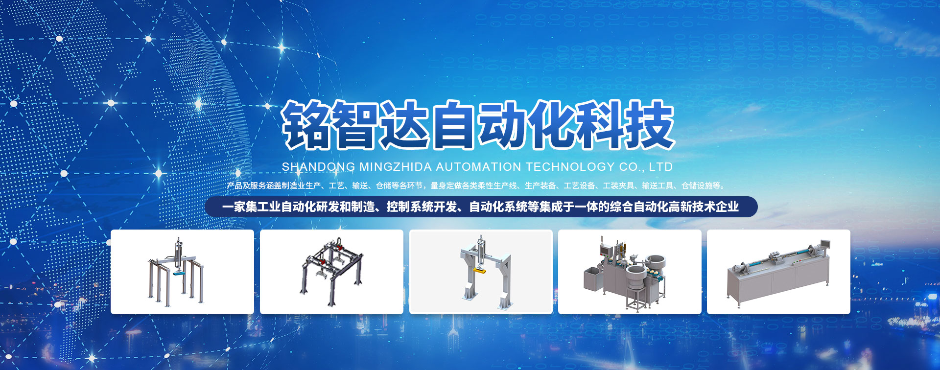供料機(jī)、壓鉚機(jī)、鎖絲機(jī)生產(chǎn)廠(chǎng)家